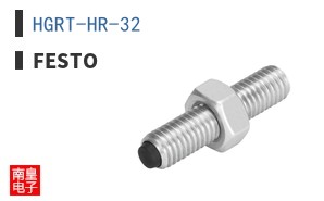 HGRT-HR-32