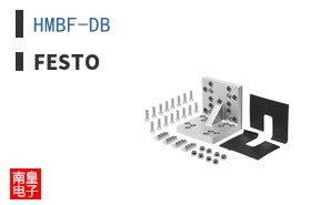 HMBF-DB