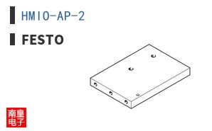 HMIO-AP-2