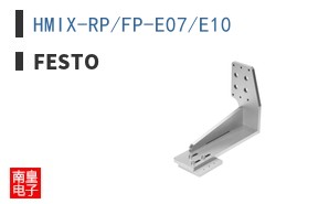 HMIX-RP/FP-E07/E10
