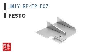 HMIY-RP/FP-E07