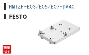 HMIZF-E03/E05/E07-DA40