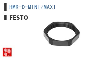 HMR-D-MINI/MAXI