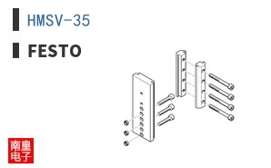 HMSV-35