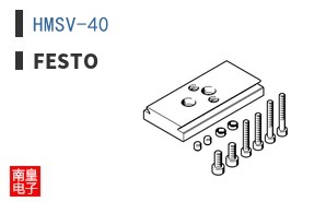 HMSV-40