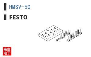 HMSV-50