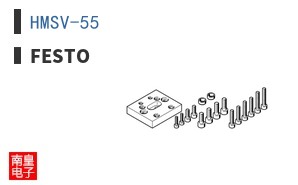 HMSV-55