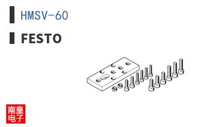 HMSV-60