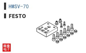 HMSV-70
