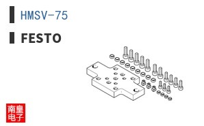 HMSV-75