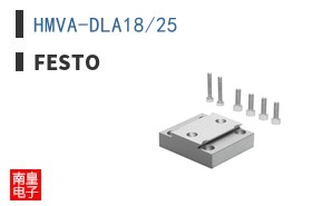 HMVA-DLA18/25