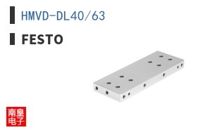 HMVD-DL40/63