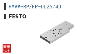 HMVM-RP/FP-DL25/40