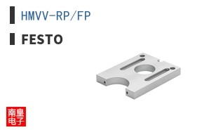 HMVV-RP/FP
