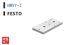 HMVY-2