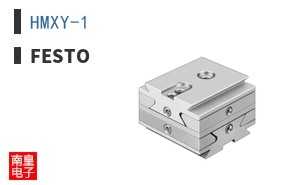 HMXY-1