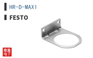 HR-D-MAXI