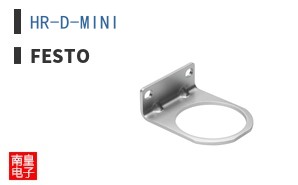 HR-D-MINI