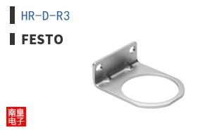 HR-D-R3