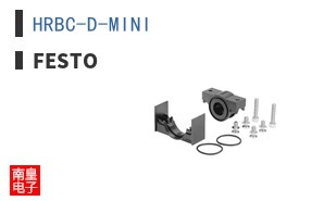 HRBC-D-MINI