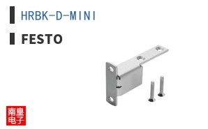 HRBK-D-MINI