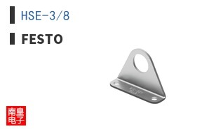 HSE-3/8