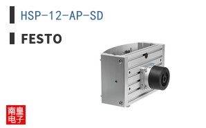 HSP-12-AP-SD