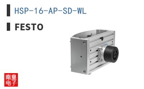 HSP-16-AP-SD-WL