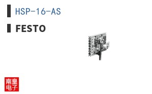 HSP-16-AS