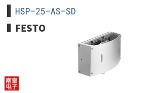HSP-25-AS-SD