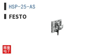 HSP-25-AS