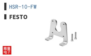 HSR-10-FW