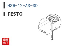 HSW-12-AS-SD