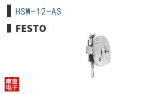 HSW-12-AS