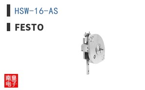 HSW-16-AS