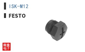 ISK-M12