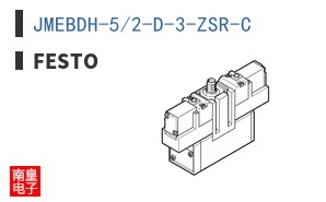 JMEBDH-5/2-D-3-ZSR-C