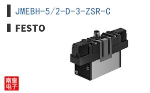 JMEBH-5/2-D-3-ZSR-C
