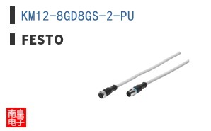 KM12-8GD8GS-2-PU