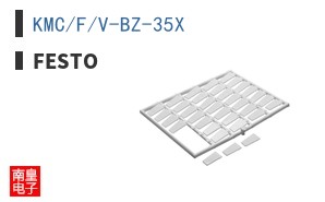 KMC/F/V-BZ-35X