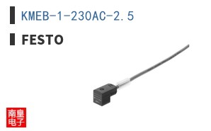 KMEB-1-230AC-2.5