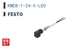 KMEB-1-24-5-LED