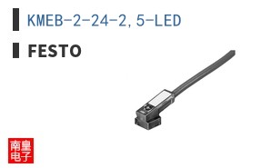 KMEB-2-24-2,5-LED
