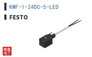 KMF-1-24DC-5-LED