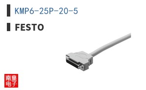 KMP6-25P-20-5