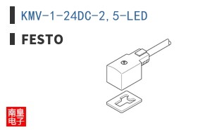 KMV-1-24DC-2,5-LED