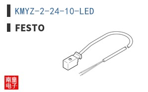 KMYZ-2-24-10-LED