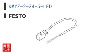 KMYZ-2-24-5-LED