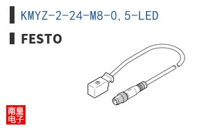 KMYZ-2-24-M8-0,5-LED