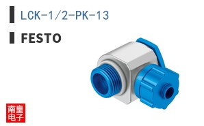 LCK-1/2-PK-13